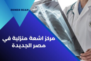 رسم قلب بالمنزل في مصر الجديدة